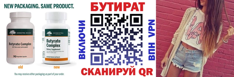 хочу наркоту  Елизаветинская  БУТИРАТ жидкий экстази 