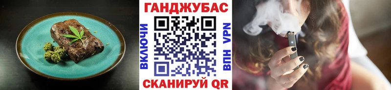 Печенье с ТГК конопля Елизаветинская