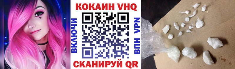 Кокаин 99% Елизаветинская