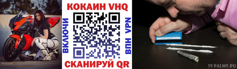 КОКАИН 97%  наркота  Елизаветинская 