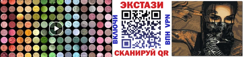 ЭКСТАЗИ 99%  Елизаветинская 