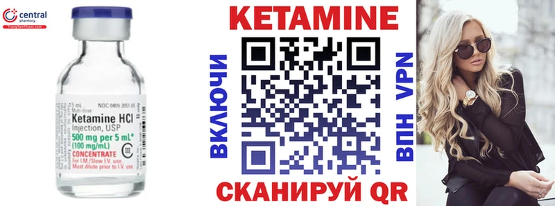 МЕГА маркетплейс  Елизаветинская  Кетамин ketamine 