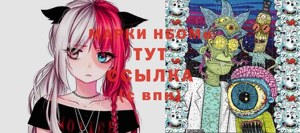 a pvp Вяземский