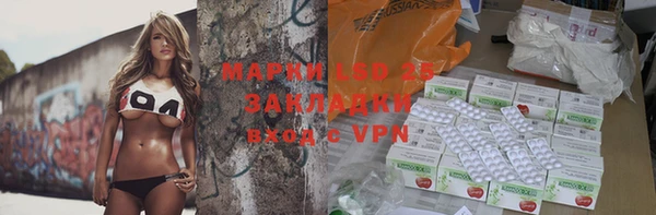 MESCALINE Вязники
