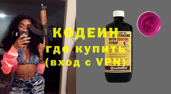 MESCALINE Вязники