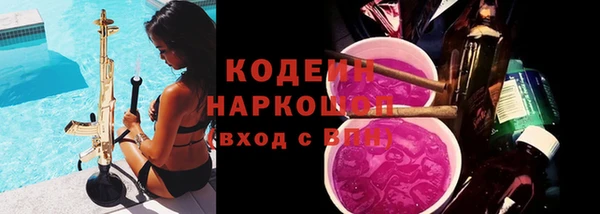 MESCALINE Вязники