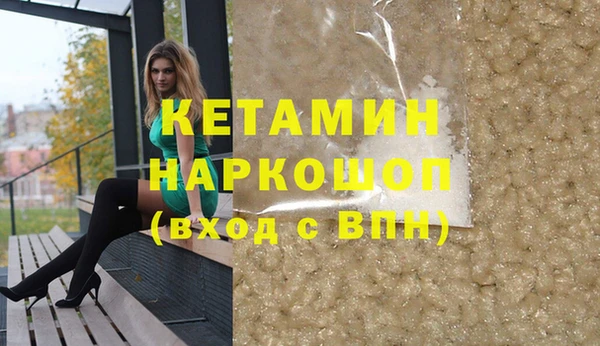 гашик Вязьма