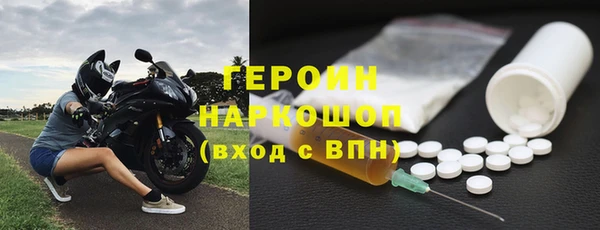 MESCALINE Вязники
