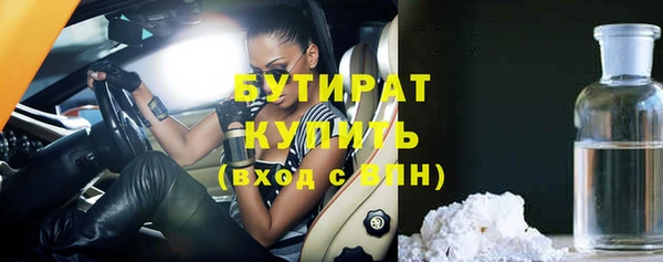 гашик Вязьма