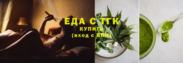 гашик Вязьма