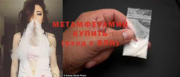 гашик Вязьма