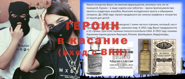 MESCALINE Вязники