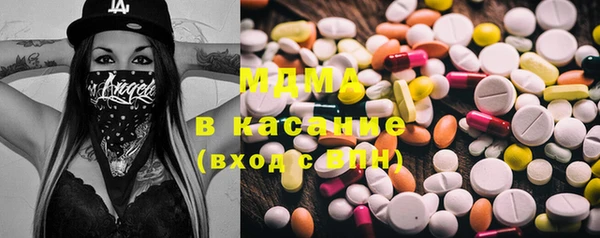 гашик Вязьма