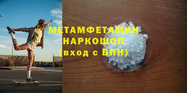 MESCALINE Вязники