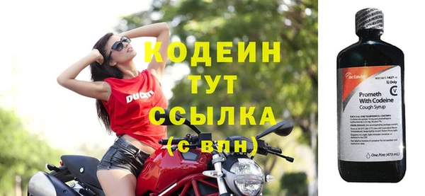 MESCALINE Вязники