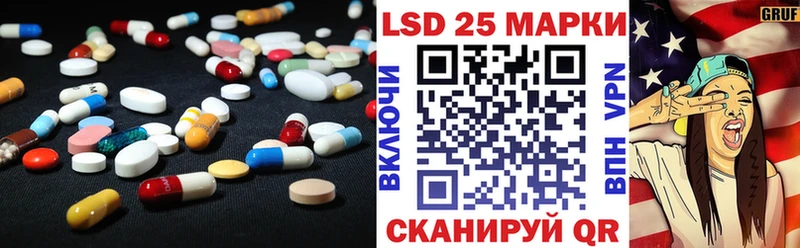 закладки  Елизаветинская  LSD-25 экстази ecstasy 