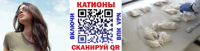 МЕГА ONION  Елизаветинская  МЕФ кристаллы  наркота 