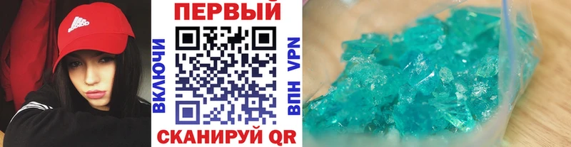 Метамфетамин Methamphetamine  Елизаветинская 