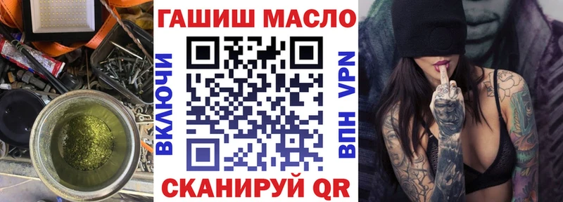 ТГК Wax  закладка  Елизаветинская 